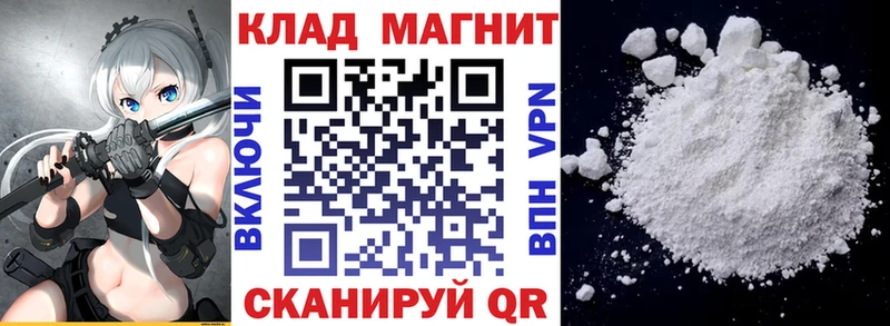 Виды наркоты Короча Alpha-PVP  Меф мяу мяу  Каннабис  АМФЕТАМИН  Кокаин 