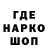 Меф VHQ 3lou vanya