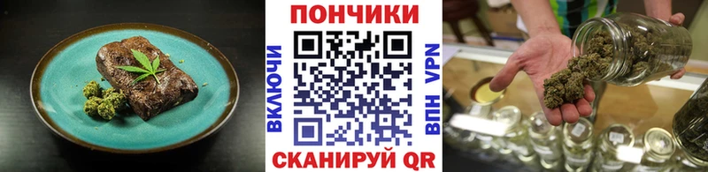 Canna-Cookies конопля купить наркоту Короча