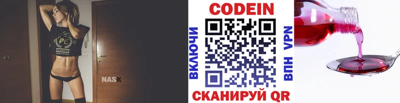 как найти закладки  Короча  Кодеин напиток Lean (лин) 