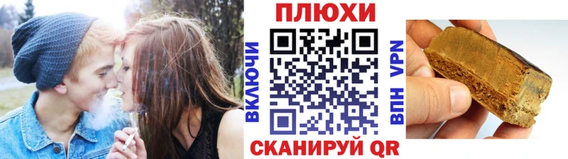 ГАШИШ убойный  Короча 