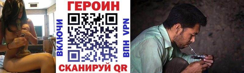 ГЕРОИН афганец  Короча 