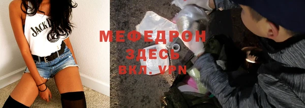 амфетамин Белоозёрский