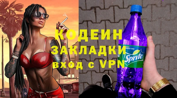 амфетамин Белоозёрский