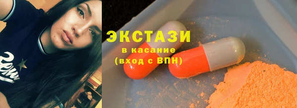 бутик Белокуриха