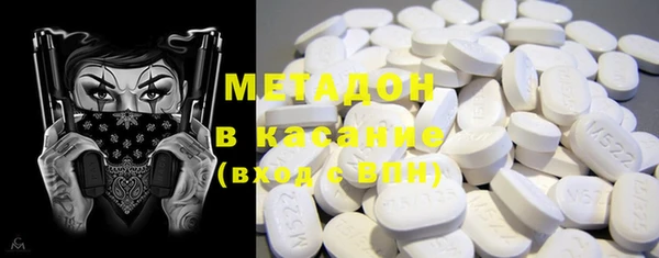 бутик Белокуриха