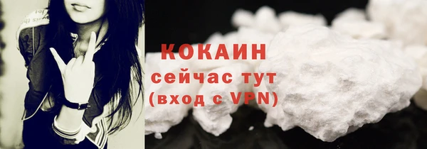 спиды Балабаново