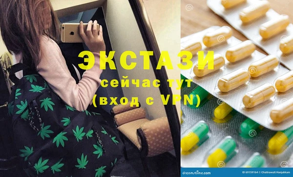 бутик Белокуриха