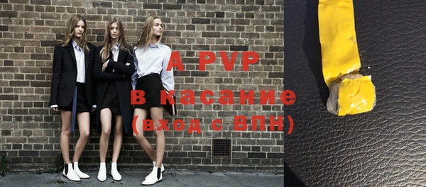 амфетамин Белоозёрский