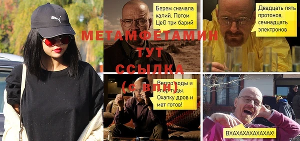 дмт Беломорск