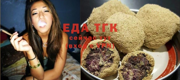 бутик Белокуриха