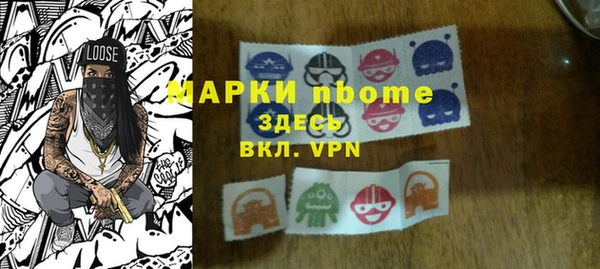 бутик Белокуриха