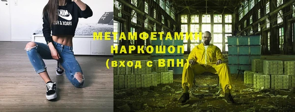 бутик Белокуриха