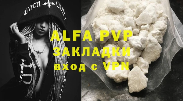 амфетамин Белоозёрский