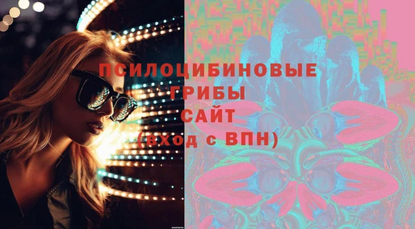 бутик Белокуриха