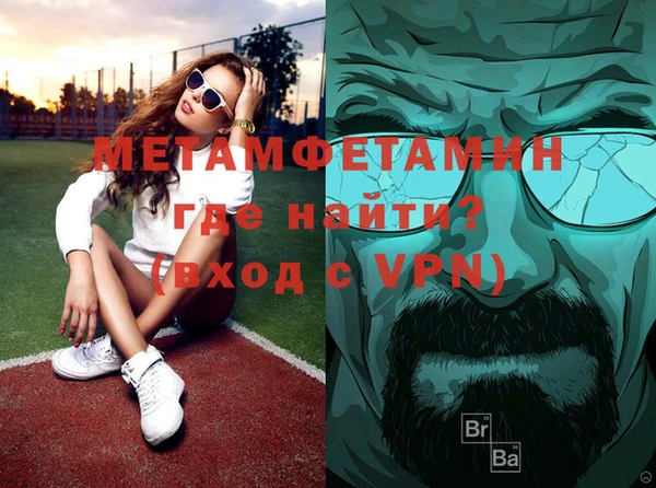амфетамин Белоозёрский