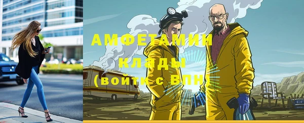 амфетамин Белоозёрский
