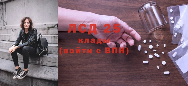 амфетамин Белоозёрский