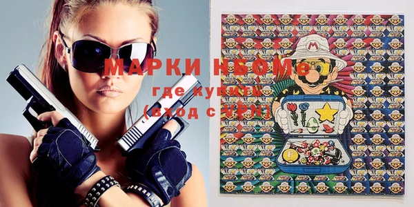 бутик Белокуриха
