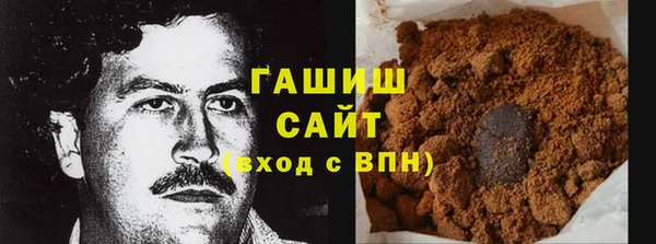 амфетамин Белоозёрский
