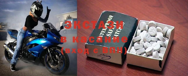 амфетамин Белоозёрский