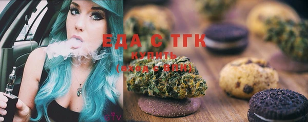 бутик Белокуриха