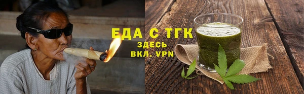бутик Белокуриха