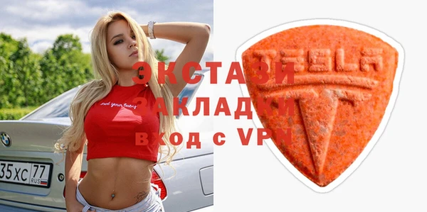 бутик Белокуриха