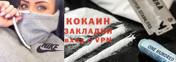 амфетамин Белоозёрский