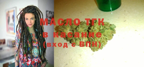 амфетамин Белоозёрский