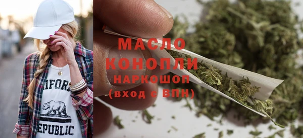 бутик Белокуриха