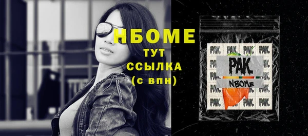 бутик Белокуриха