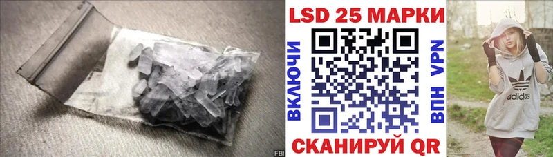 MEGA ССЫЛКА  Короча  ЛСД экстази ecstasy  маркетплейс наркотические препараты  магазин продажи  