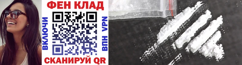 Метамфетамин Methamphetamine  как найти закладки  Короча 