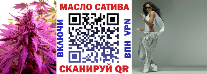 наркошоп  Короча  ТГК гашишное масло 